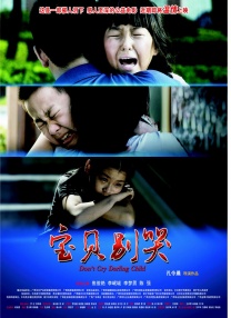 国产成人va亚洲电影